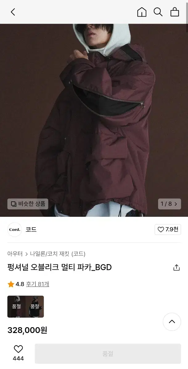 cord 펑셔널 오블리크 멀티파카_BGD Lsize